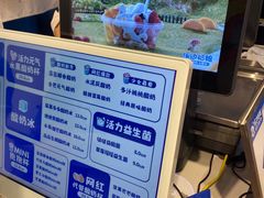 -溪边姑娘·拉丝酸奶水果捞(春熙路店)