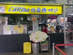 -结霜桥叻沙