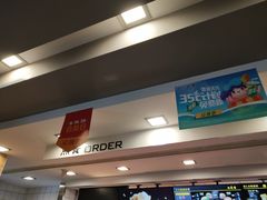 -麦当劳(仙林亚东城得来速店)