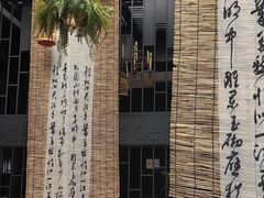 -茶去咖啡屋(武侯祠店)
