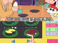 -滨寿司(新街口中央商场店)