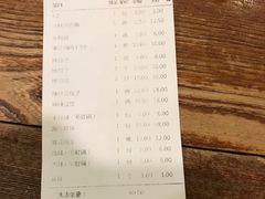 账单-喝丢一只鞋辣炒海鲜小烧烤(三八广场店)