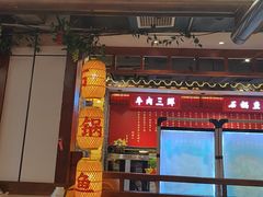 -肖记公安牛肉鱼杂馆·省级非物质文化遗产(崇仁路江滩直营店)