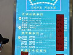 -芝麻糊世家(西华店)