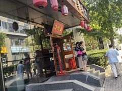 门面-谭鸭血老火锅(慈云寺店)