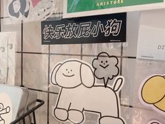 -野狗商店(瑞光店)
