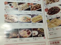 -汀小府·福建客家菜(鼓山沃尔玛店)