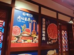 -蜀江龙火锅(339店)