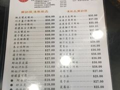 菜单-义顺牛奶公司(庇利金街店)
