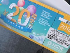 -H次元沉浸剧情密室(街道口店)