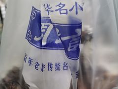-丁莲芳(红旗路店)