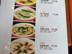 -银村街粥店(北线阁店)