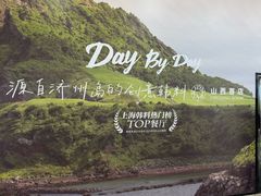 -太原茂业天地购物中心