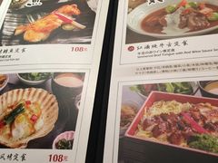菜单-炉匠炉端烧·酒(国金中心商场店)