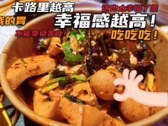 -多嘴超级肉蟹煲(中街恒隆故宫店)