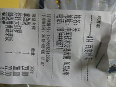-桃屋日本料理(清华科技园店)