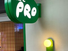 -KPRO肯律轻食(淘金店)