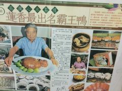 -香港蓮香樓(上環店)