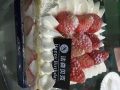 草莓芙蓉蛋糕-FASHION BAKERY法森贝克(新德路店)