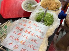 -建国蚵煎蚵面