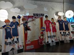 -SFC上影百联影城(八佰伴IMAX店)