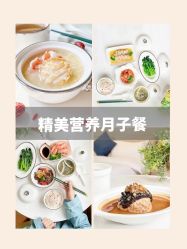 -恒悦贝贝月子会所(海珠店)