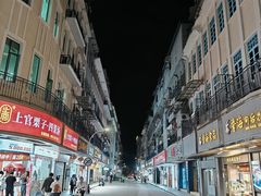 -中山路步行街