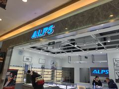 -ALPS阿尔卑斯眼镜(我格广场店)