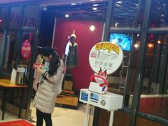 门面-傣妹火锅(万达店)