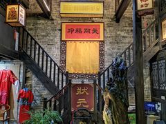 -东西巷