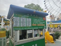 -南昌之星游乐场