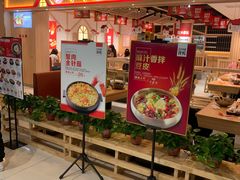 -小木屋拌饭(沈阳中街大悦城店)