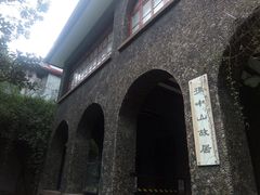 -上海孙中山故居纪念馆