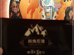 -敏珠拉姆藏餐·南京厨房(富春江东街店)