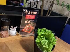 -江户烧肉(高德店)