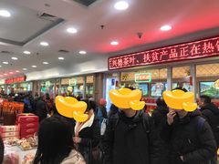 -芦庄子桂顺斋(和平路总店)