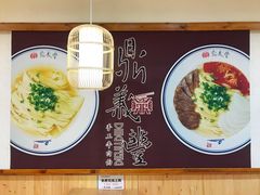 -鼎义丰功夫牛肉面(人民路店)