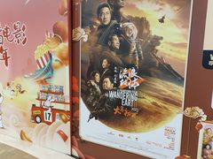 -万达影城(东城万达广场IMAX店)