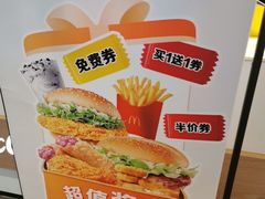 -麦当劳(农光里店)