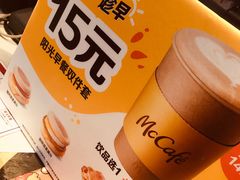 -麦当劳(天津站三店)