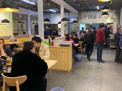 大堂-海清宁记大馅云吞