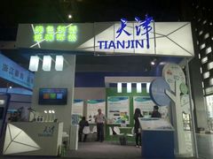 -东浩兰生上海世博展览馆