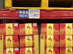 -山姆会员商店(上海浦东店)