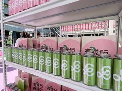 -gaga(深圳福田星河COCO Park店)
