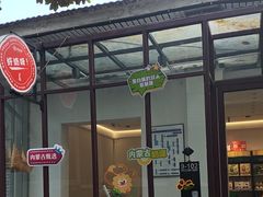 -好奶呀内蒙古甄选(蓝旗街店)