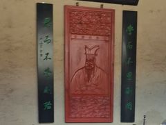 -韶山毛泽东同志故居