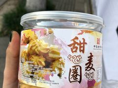 -穆桂英美食·荣巷店