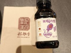-紫泥369粗粮季(四牌楼店)
