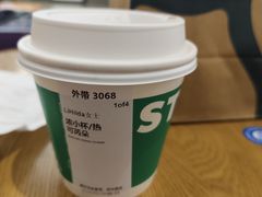 可瑞朵-星巴克(上海虹桥站2A检票口)
