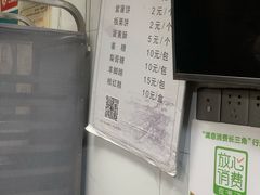 -王天顺海苔饼